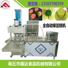 商丘市福達食品機械廠 綠豆糕機、油炸鍋與桃機械設備專家